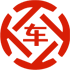 大通昇腾云汽车抵押贷款公司 